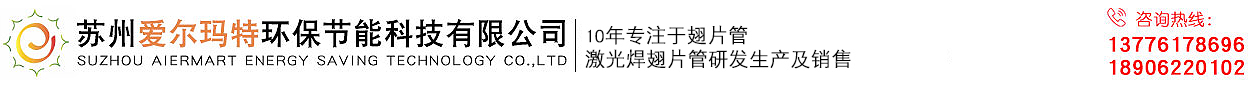 惠通新材料